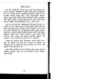 weirrom-3-cr (3).pdf
